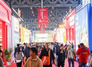 2019春季成都糖酒会梨园祥布展酒店火爆招商中！