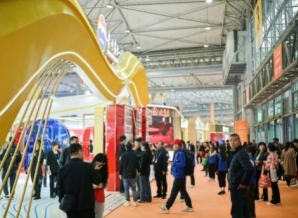 2019年春季百届全国糖酒会，相约成都西博城