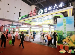 官宣：2026成都糖酒会定于3月26-28日举办，休闲食品及进口食品企业参展报名方式与费用标准发布