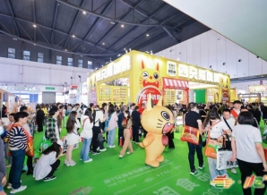 2026成都糖酒会饮品及乳制品企业如何参与？详细解答：时间（3.26-28）、地点（成都）、费用及报名方式