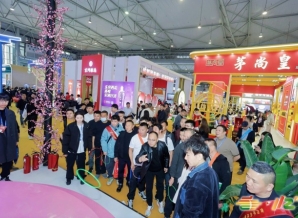 白酒黄酒及养生酒企业如何报名2026成都糖酒会？费用多少？何时截止？一文详解时间地点与全流程?