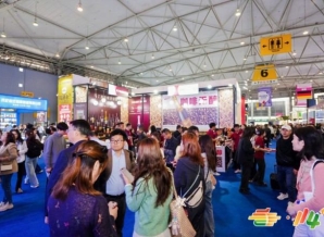 上届秋糖成果速览 | 115届南京秋糖黄金展位，火速预约中！