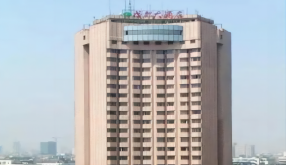 成都春糖饮品专区【成都大酒店】