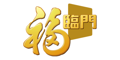 春季糖酒会赞助商