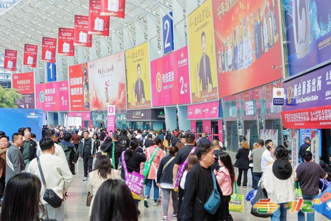 成都糖酒会 (43).jpg